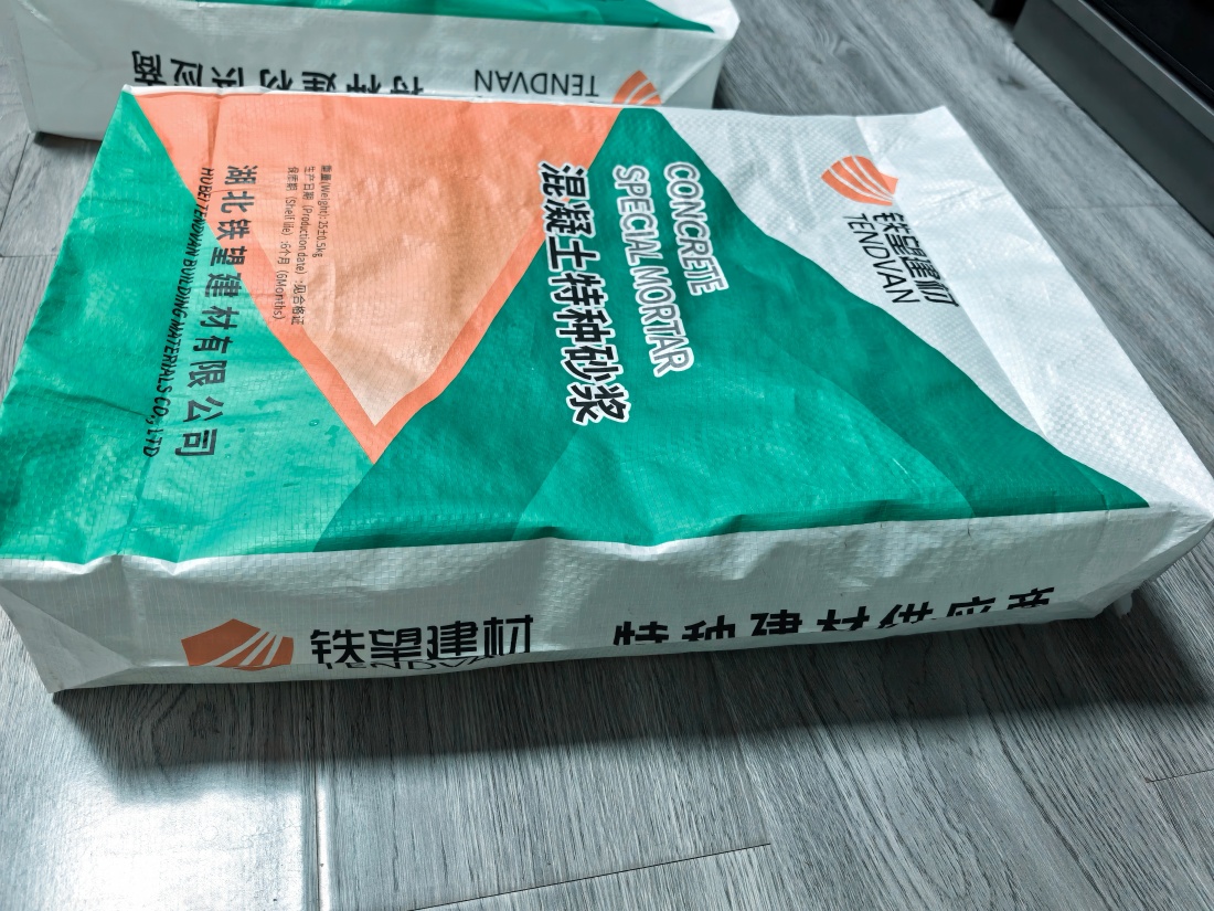 光泽抗裂密实剂