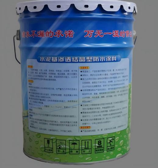 光泽水泥基渗透结晶防水涂料